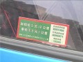 北京的士怎么打_北京的士起步价多少钱