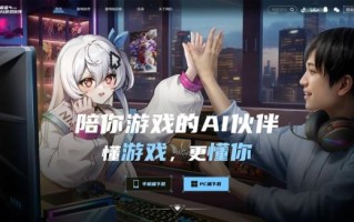 逗游怎么样_逗游安全吗