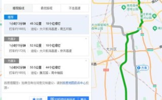 北京机场怎么去市区_北京机场到市区多久