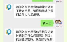 微信举报会怎么样_微信举报后多久有结果