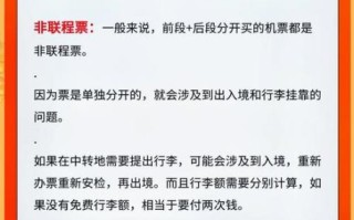 北京到利马机票价格_北京到利马航班怎么转机