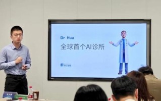 森亿智能怎么样_森亿智能医疗AI实力如何