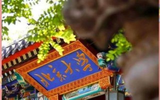 北京大学西校门怎么去_北京大学西校门开放时间