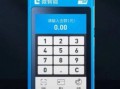 拉卡拉怎么样_拉卡拉安全吗