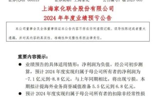 上海家化股票值得长期持有吗_上海家化股票未来走势如何