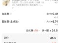 苏州闪送怎么样_苏州闪送价格贵吗