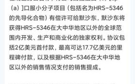 恒瑞股票值得长期持有吗_恒瑞医药未来前景如何