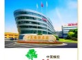 中策橡胶股票值得买吗_中策橡胶上市时间