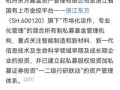 浙江东方股票股吧最新消息_浙江东方股票值得长期持有吗