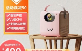 瑞视达投影仪怎么样_瑞视达投影仪值得买吗