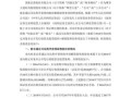 摩登大道股票怎么样_还能买吗