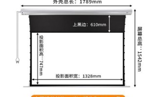 亿立幕布怎么样_亿立幕布值得买吗