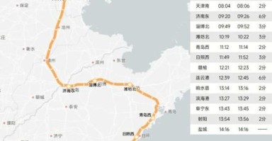 盐城到北京怎么走_盐城到北京高铁多久