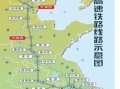 北京到苏州高铁几个小时_北京到苏州高铁票价多少钱