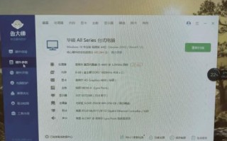 i5-4460性能如何_i5-4460还能用吗