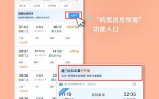 北京到开封怎么走最方便_北京到开封高铁时刻表