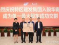 华南城股票怎么样_还能买吗
