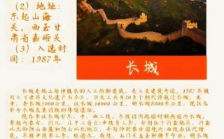 北京长城有几个_北京长城有哪些段落