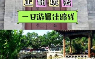 东城区有什么好玩的地方_东城区一日游最佳路线