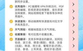 opera浏览器好用吗_opera浏览器怎么样