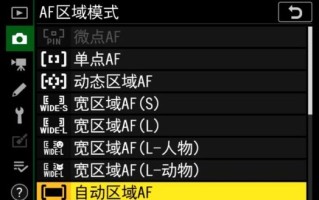 相机怎么对焦_对焦模式如何选择