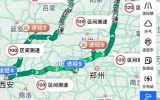 西安到北京多少公里_自驾多久能到