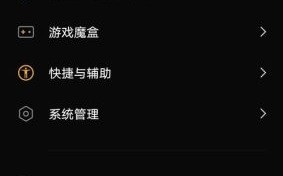 手机卡顿怎么办_手机如何省电