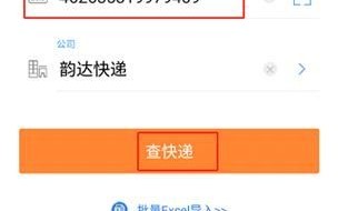 快递100怎么样_快递100可靠吗 快递100怎么样_快递100可靠吗