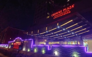 北京中关村皇冠假日酒店价格_北京中关村皇冠假日酒店怎么样