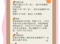 股票分红税怎么算_持股多久免税