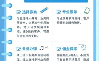 股票开户怎么开_股票开户流程步骤