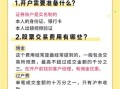 股票新手入门基础知识_股票开户流程是什么