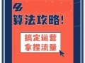 如何提升网站权重_新站多久能被百度收录