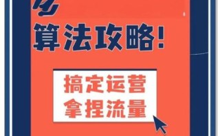 如何提升网站权重_新站多久能被百度收录