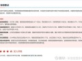 招商证券股票怎么样_招商证券股票值得买吗