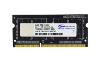 十铨内存怎么样_十铨内存值得买吗