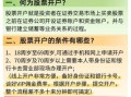 股票怎么买_新手开户流程详解