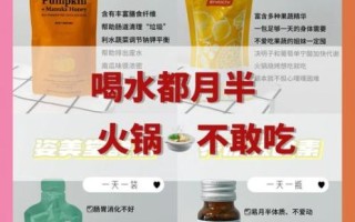 酵素什么时候吃效果最好_酵素减肥真的有用吗