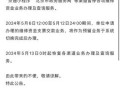 北京公积金管理中心电话是多少_如何转人工服务