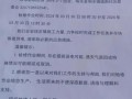 北京供电公司客服电话_北京供电公司停电通知
