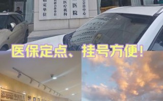 北京华医皮肤病医院怎么样_北京华医皮肤病医院收费贵吗