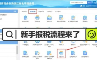 北京地税如何网上申报_北京地税申报流程