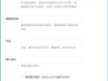 怎么样开公众号_公众号怎么注册