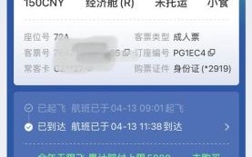 厦门到北京飞机多久_厦门到北京机票价格