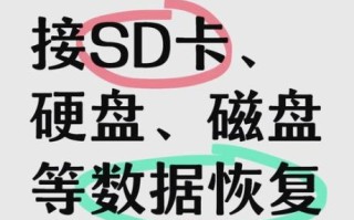 格式化系统盘会怎么样_系统盘格式化后数据还能恢复吗