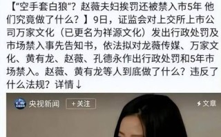 万家文化股票怎么样_还能买吗