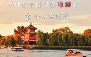 北京怀柔区天气怎么样_怀柔区最佳旅游时间