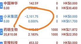 重庆港九股票怎么样_值得长期投资吗