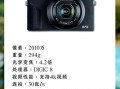 佳能g7x值得买吗_佳能g7x和g7x3区别