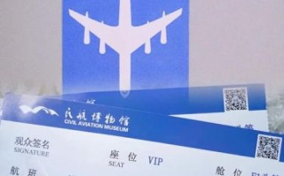 北京航空博物馆门票价格_开放时间